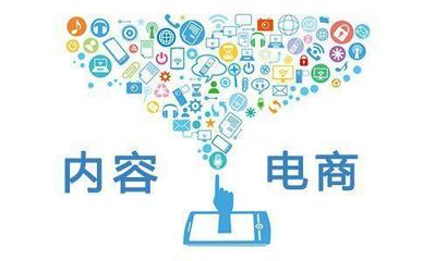 揭秘！一臺電腦一個人，如何開啟無限賺錢可能？——你的創業新篇章 電子商務平臺開發及運營