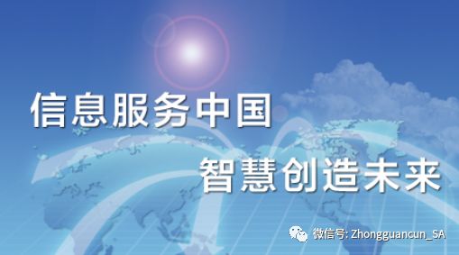 電子商務平臺開發(fā)及運營探析