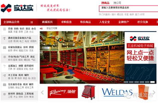 柯城電商先鋒榮膺衢州“最美電商人” 平臺(tái)開發(fā)與運(yùn)營(yíng)的雙重賦能