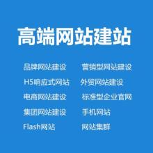 安陽(yáng)志恒網(wǎng)絡(luò)技術(shù)有限責(zé)任公司 數(shù)字化時(shí)代的網(wǎng)絡(luò)技術(shù)服務(wù)領(lǐng)航者