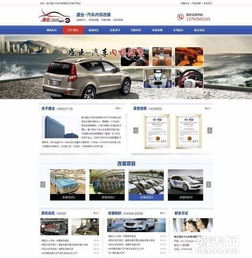 臨沂網站建設公司 選擇專業服務，構筑數字化未來